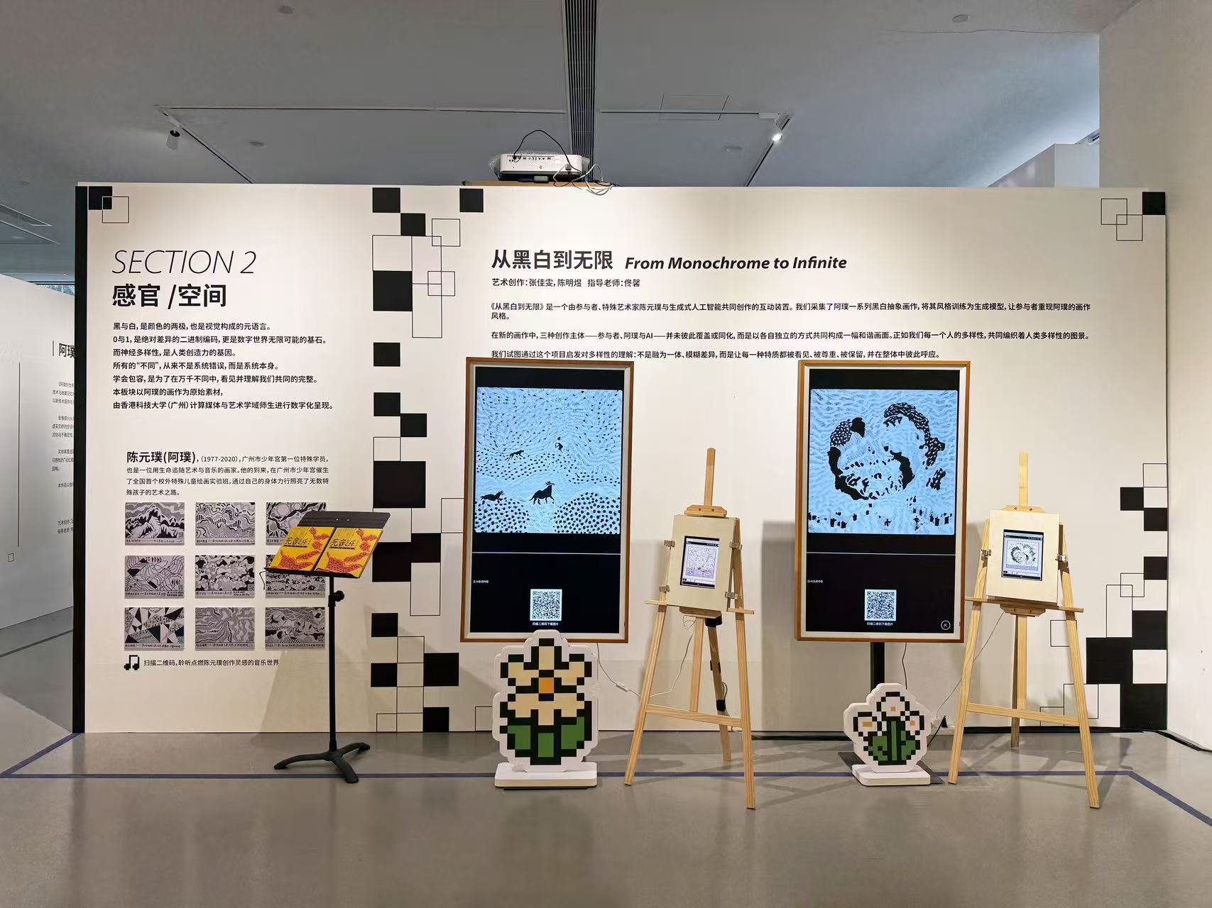 Harmony in Diversity: A Public AI Art Installation Bridging Neurodiversity Through Style Transfer